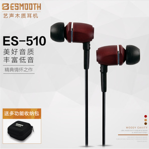 ESMOOTH/艺声 ES-510