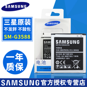 Samsung/三星 G3588