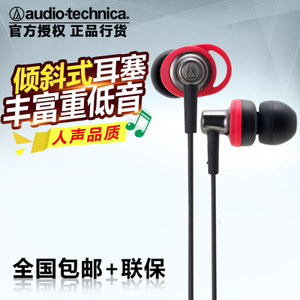 Audio Technica/铁三角 ATH-CK505M
