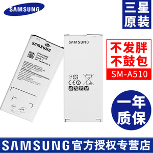 Samsung/三星 A510