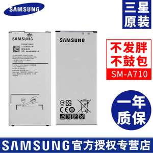 Samsung/三星 A710