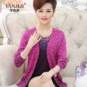 YANJIJI/羊吉吉 YJJ15C6917