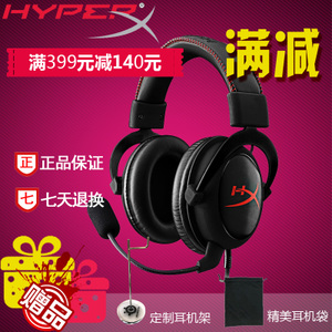 HYPERX KHX-HSCC-BK-FR