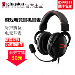 HYPERX KHX-HSCC-BK-FR