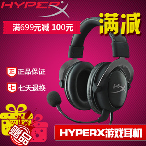 HYPERX KHX-HSCP-GM