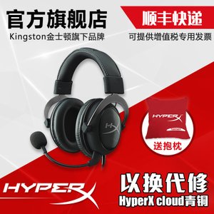 HYPERX KHX-HSCP-GM