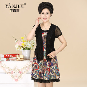 YANJIJI/羊吉吉 YJJ14B8016D