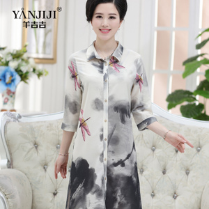 YANJIJI/羊吉吉 YJJ16B1608