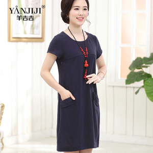 YANJIJI/羊吉吉 YJJ16B16L0737