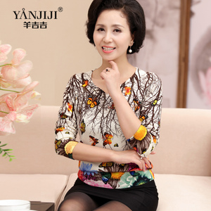 YANJIJI/羊吉吉 YJJ16CA5570