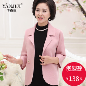 YANJIJI/羊吉吉 YJJ16C6703