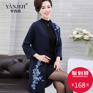 YANJIJI/羊吉吉 YJJ16C5536