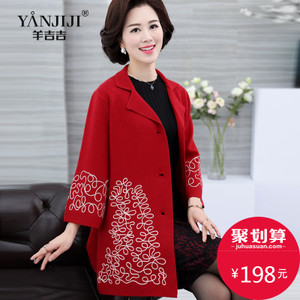 YANJIJI/羊吉吉 YJJ16C1603