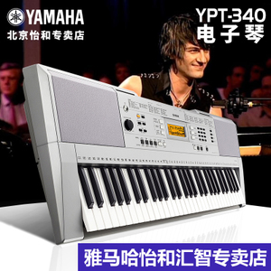 Yamaha/雅马哈 YPT-340