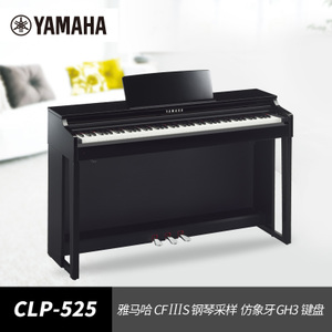 CLP-525R