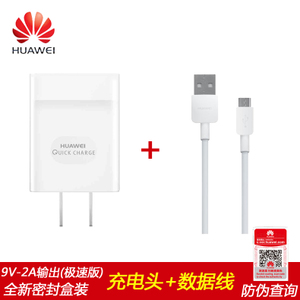 Huawei/华为 9V2AMicroUSB