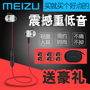 Meizu/魅族 EP51