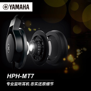 HPH-MT7