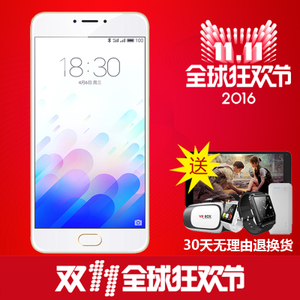 Meizu/魅族 Note3