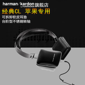 harman／kardon HARKAR-CL