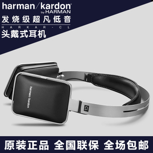 harman／kardon HARKAR-CL