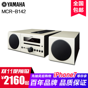 Yamaha/雅马哈 MCR-B142