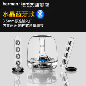 harman／kardon Soundsticks-Wireless