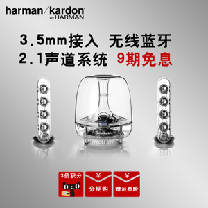 harman／kardon Soundsticks-Wireless