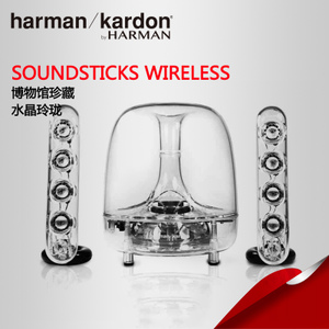 harman／kardon Soundsticks-Wireless