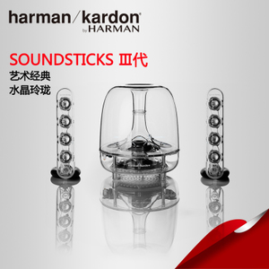 harman／kardon SoundSticks