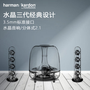 harman／kardon SoundSticks