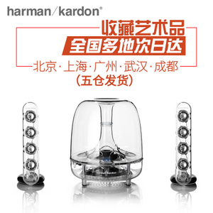 SOUNDSTICKS