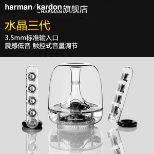 harman／kardon SoundSticks