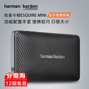 harman／kardon Esquire-Mini