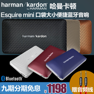 harman／kardon Esquire-Mini