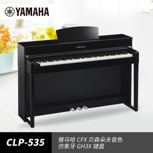 CLP-535