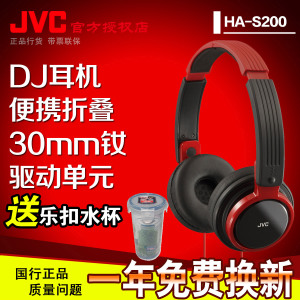 JVC/杰伟世 HA-S200