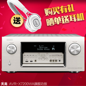 Denon/天龙 AVR-X7200WA