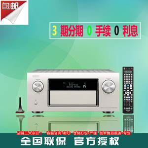 Denon/天龙 AVR-X7200WA