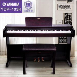 Yamaha/雅马哈 YDP-103R