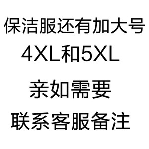 爱美鑫思 4XL5XL