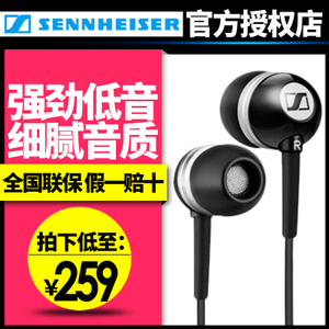 SENNHEISER/森海塞尔 MM30I