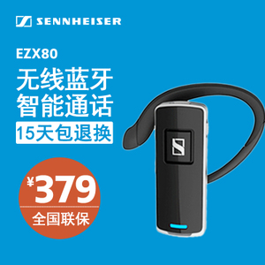 SENNHEISER/森海塞尔 EZX80