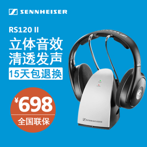 SENNHEISER/森海塞尔 RS120-II