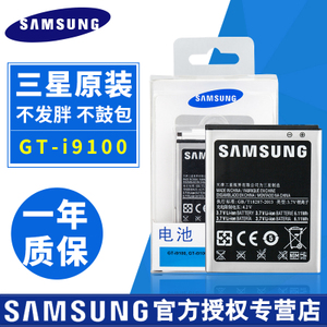 Samsung/三星 i9100