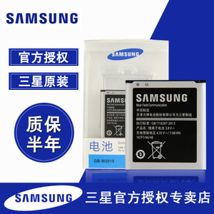 Samsung/三星 W2015