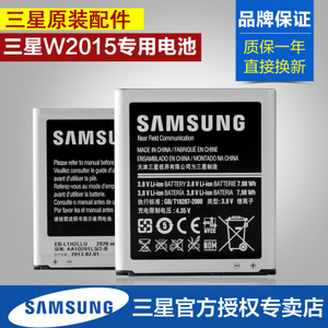 Samsung/三星 W2015