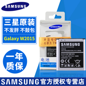 Samsung/三星 W2015