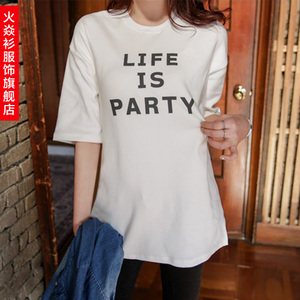 LIFE-IS-PARTY