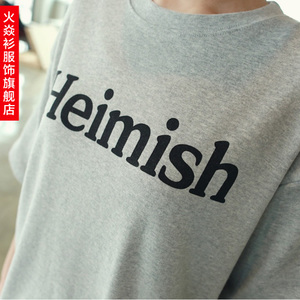 火焱衫 heimish